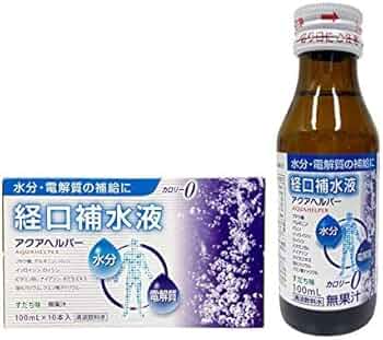 Life Essence 経口補水液 600ml 3本セット Life Essence 経口補水液 600ml 3本セット Life Essence600ml 3